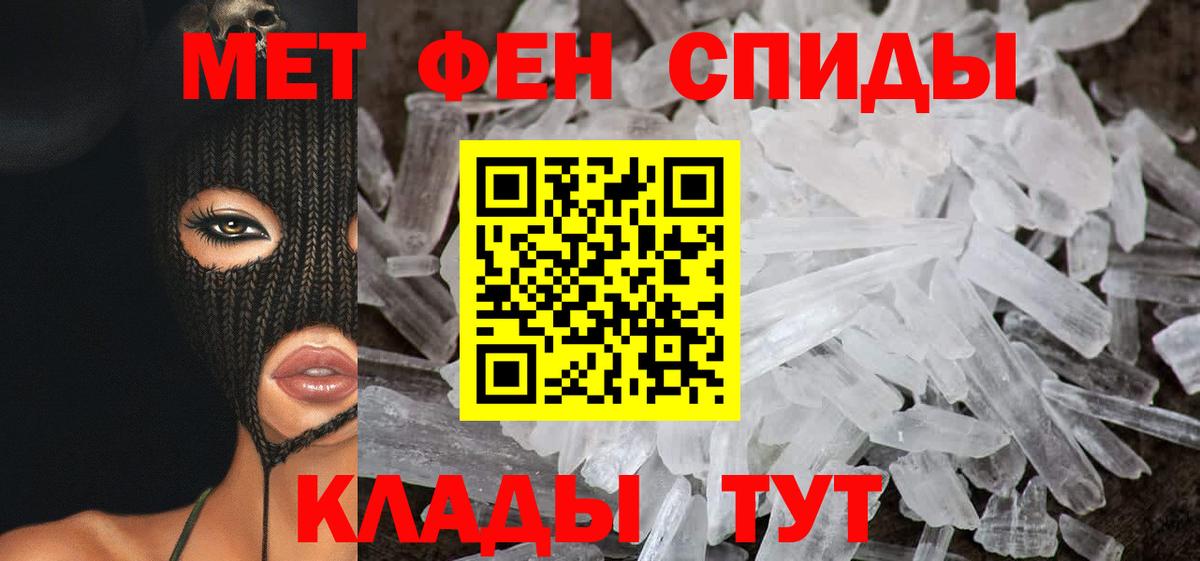 АМФЕТАМИН  Вход с VPN  Кисловодск  АМФ Розовый 