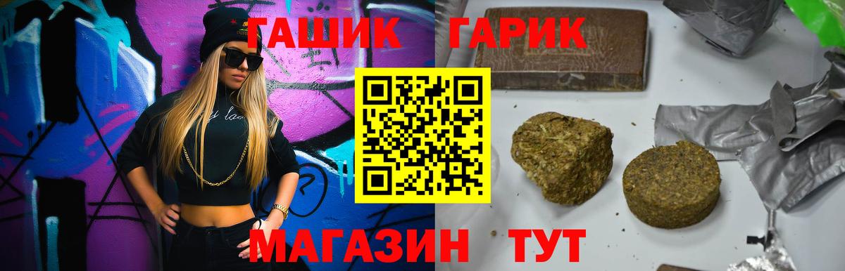 Гашиш Premium Кисловодск