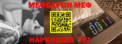 2c-b Кулебаки