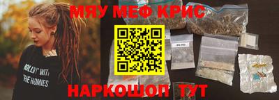каннабис Кунгур