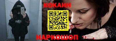 каннабис Кунгур