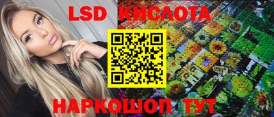 2c-b Кулебаки