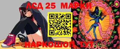 марки lsd Кумертау