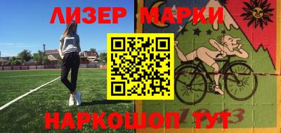 2c-b Кулебаки
