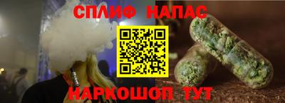 каннабис Кунгур