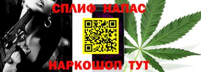 каннабис Кунгур
