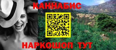 каннабис Кунгур