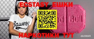 каннабис Кунгур