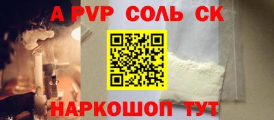 2c-b Кулебаки