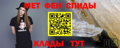 2c-b Кулебаки