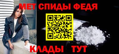 стаф Ярцево