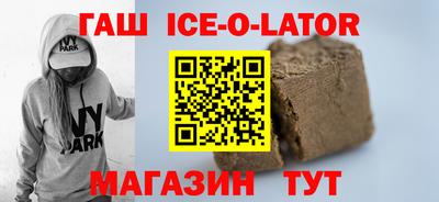 каннабис Кунгур