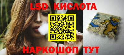 марки lsd Кумертау