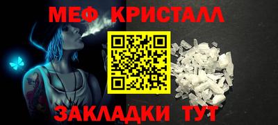 каннабис Кунгур
