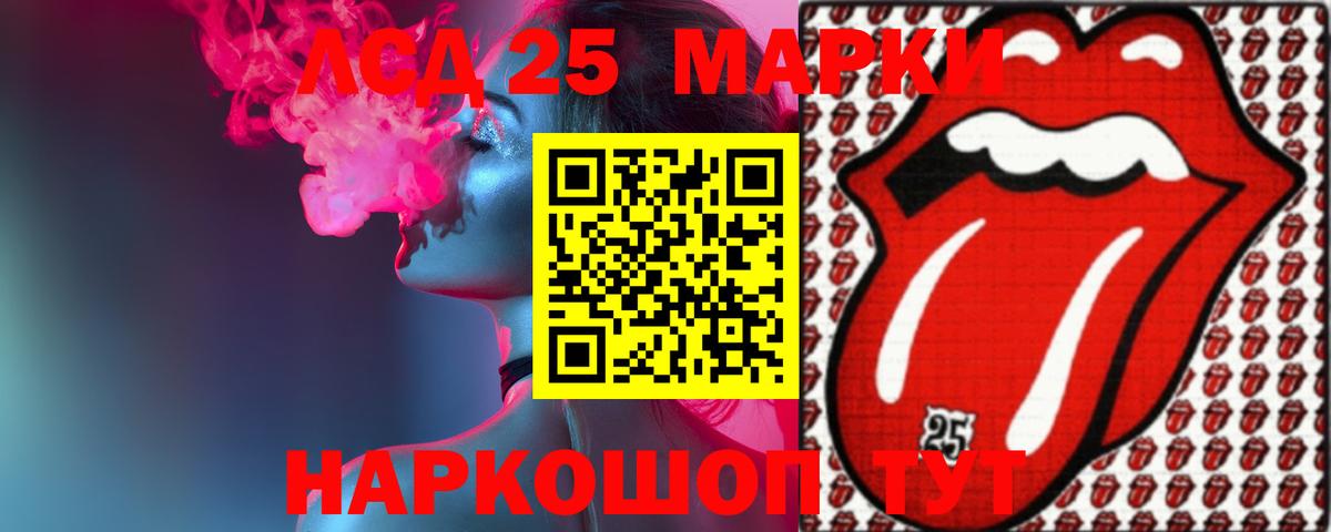 Лсд 25 экстази ecstasy  Лсд 25 экстази ecstasy  Лсд 25 экстази  Вход с VPN  Кисловодск 