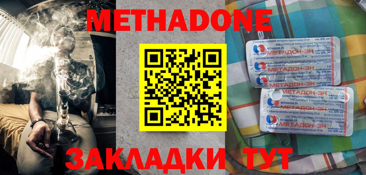 Марихуана  ГАШ  МЕТ  Вход с VPN  ЭКСТАЗИ  МДМА  ГАШИШ  COCAIN  Кисловодск  Мефедрон  
