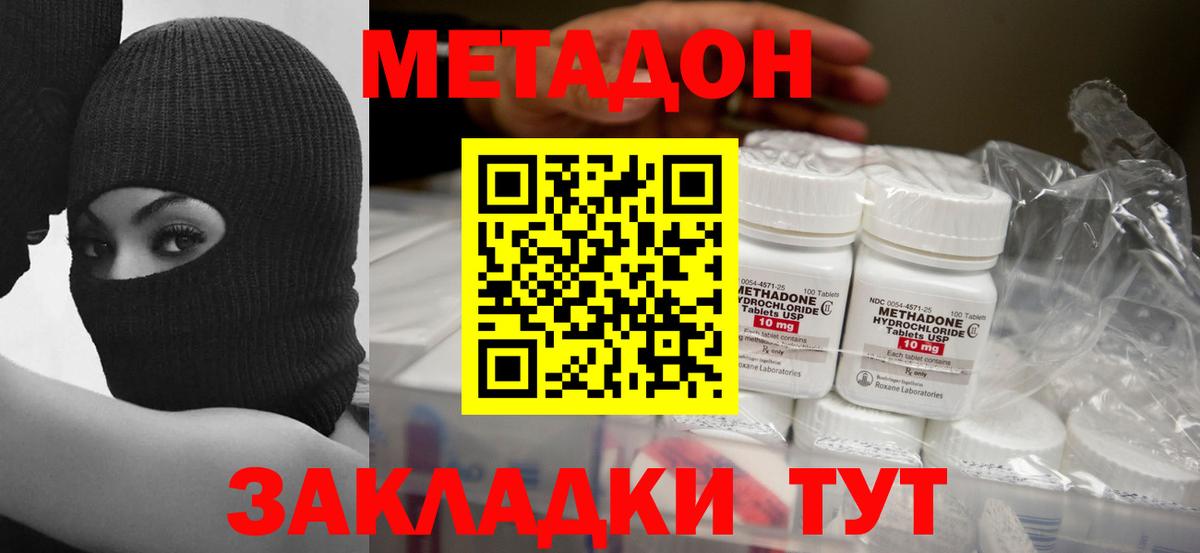 Галлюциногенные грибы Кисловодск