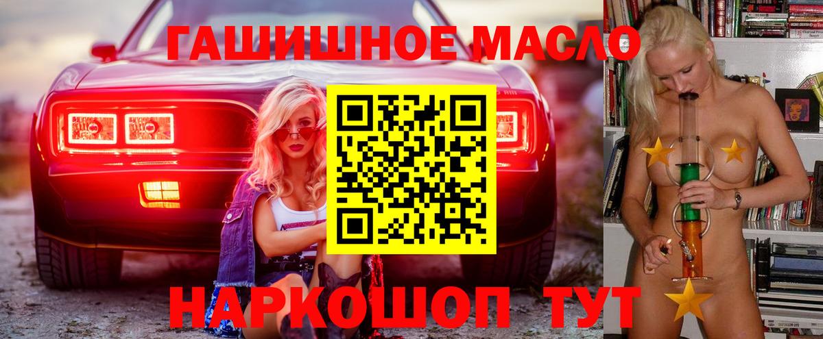 Дистиллят ТГК концентрат Кисловодск