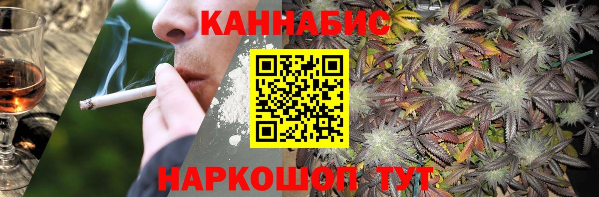 Бошки марихуана MAZAR  Вход с VPN  Канабис тримм  Бошки марихуана тримм  Кисловодск  Марихуана марихуана 