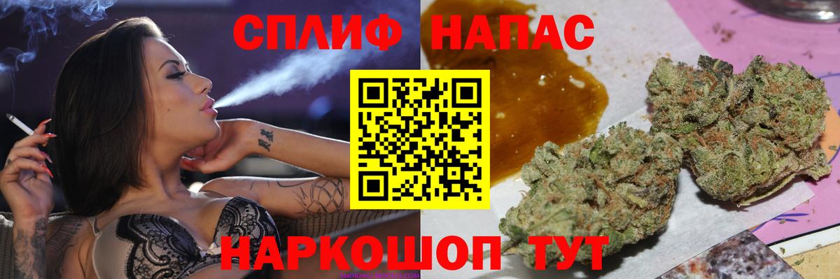 Шишки марихуана VHQ Кисловодск